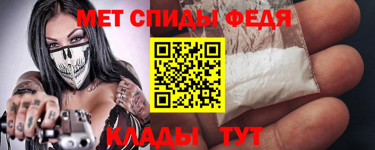 Amphetamine  Вход с VPN  дарк нет телеграм  Амфетамин 98%  Брянск 