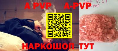 а пвп мука Усть-Джегута