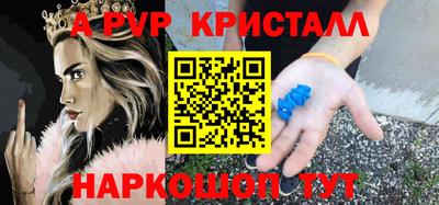 а пвп мука Усть-Джегута