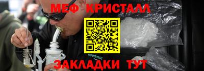 эйфоретик Усть-Илимск
