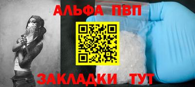 эйфоретик Усть-Илимск