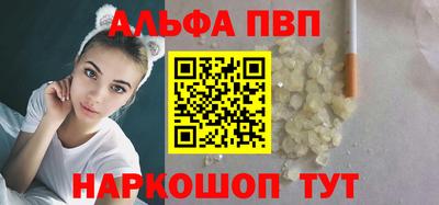 эйфоретик Усть-Илимск