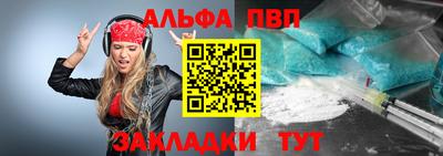 а пвп мука Усть-Джегута
