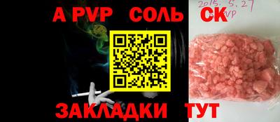 а пвп мука Усть-Джегута