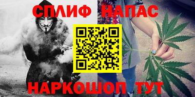 эйфоретик Усть-Илимск