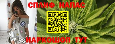 эйфоретик Усть-Илимск