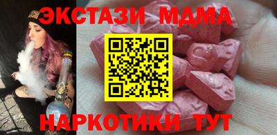 эйфоретик Усть-Илимск