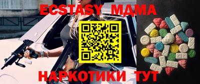 мдпв Уссурийск