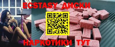 а пвп мука Усть-Джегута