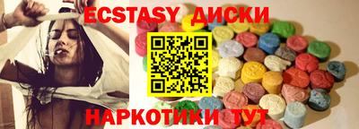 эйфоретик Усть-Илимск