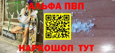 а пвп мука Усть-Джегута