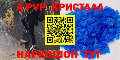 а пвп мука Усть-Джегута