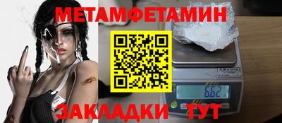 а пвп мука Усть-Джегута
