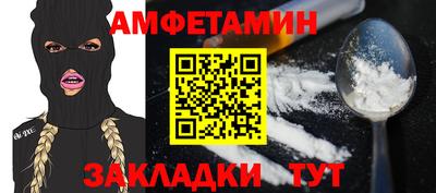 эйфоретик Усть-Илимск