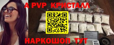 эйфоретик Усть-Илимск
