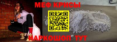 эйфоретик Усть-Илимск
