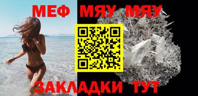 а пвп мука Усть-Джегута