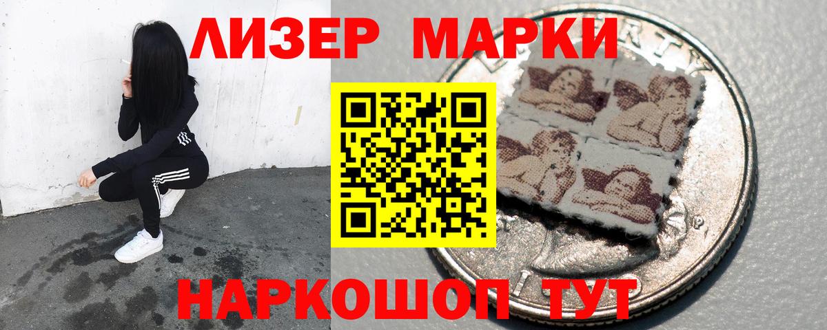LSD-25 экстази ecstasy Брянск
