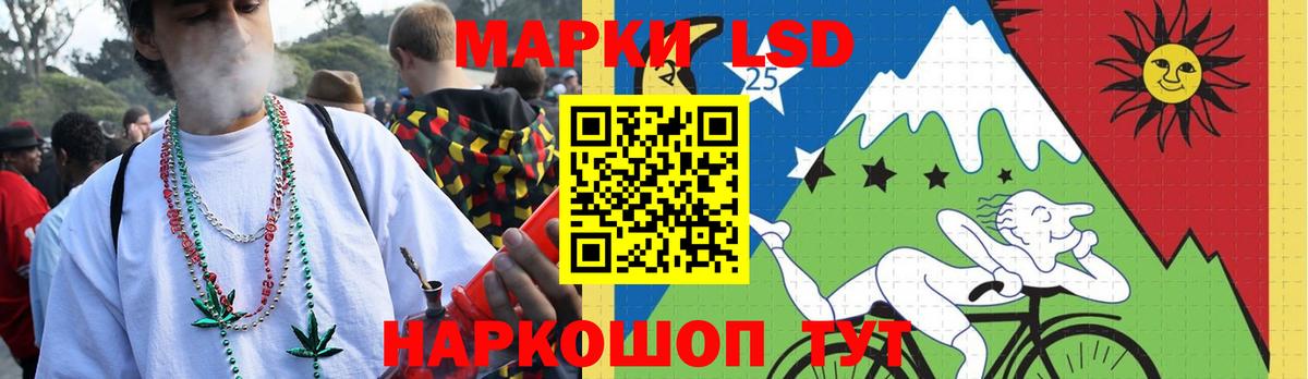 Лсд 25 экстази ecstasy  ЛСД экстази кислота  Лсд 25 экстази  Брянск  Вход с VPN 