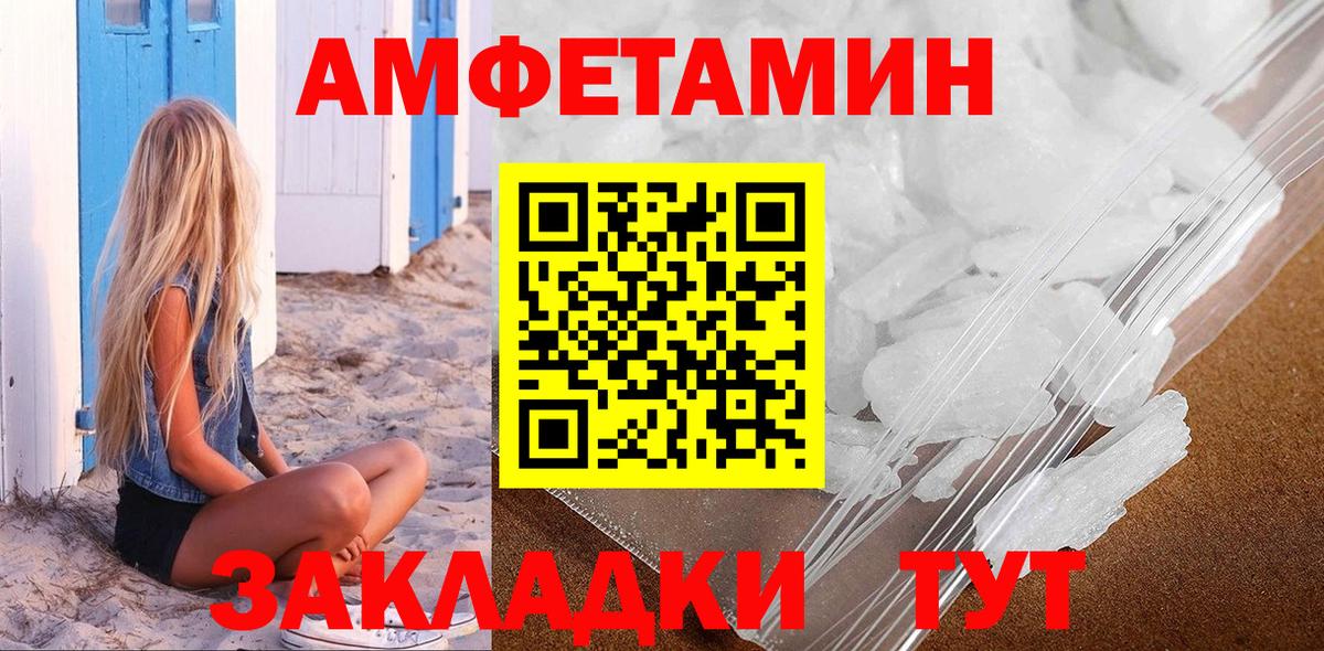 Первитин винт Брянск