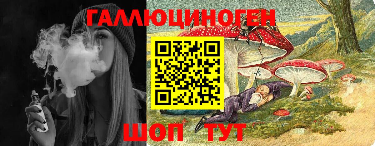Псилоцибиновые грибы мухоморы  Вход с VPN  Брянск 