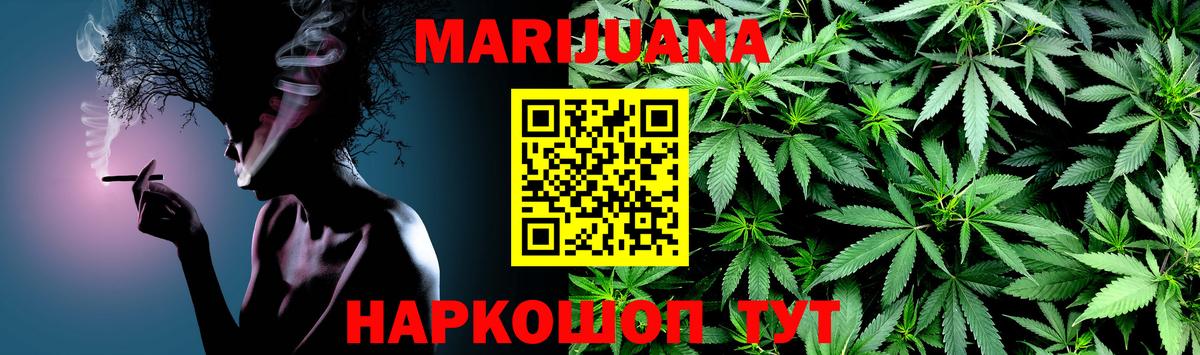 Шишки марихуана Bruce Banner  Шишки марихуана VHQ  Брянск  Бошки Шишки VHQ  МАРИХУАНА Amnesia  Вход с VPN 